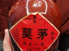 -哈啾嗨·新概念蒙餐(红星新城店)