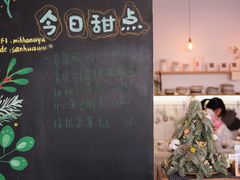-三花屋 Mihhanaya