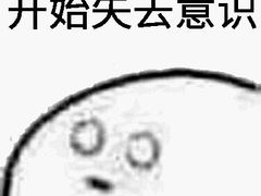 -上海外国语大学（松江校区）食堂