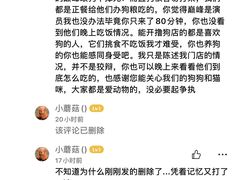 -逗柴咖啡屋·狗咖猫咖宠物桌游