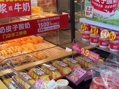 -味多美蛋糕(潘家园店)