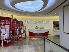 -牙博士口腔品牌连锁(杨浦店)