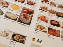 -十二饭点·川菜(北站圆融店)