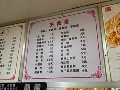 -温岭特色嵌糕(开元店)