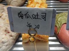 -OVEN LAB乐欧酵室(裕华万达店)