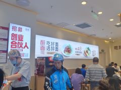 -醉面(西铁营万达店)