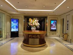 -利顺德大饭店·水岸中餐厅(小白楼店)
