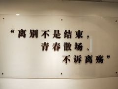-江南大学(蠡湖校区)