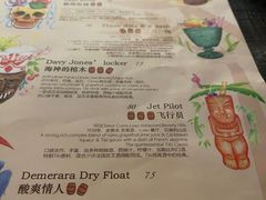 -The Tiki Bungalow提基小木屋酒吧
