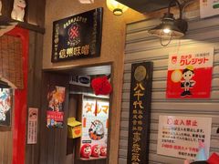 -MIKOMIKO和牛烧肉专门店(南门店)