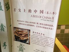 -清真益鑫羊肉手抓馆(南大街店)