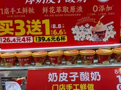 -味多美蛋糕(梨园店)