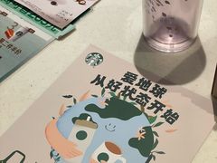-星巴克(北京中关村北京国际店)