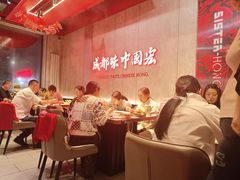 -宏姐串串香(宏伟路店)