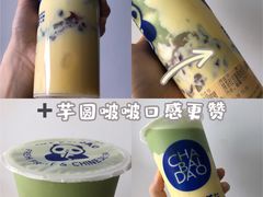 -茶百道(翠柏店)