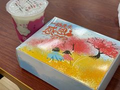 -卞姐蛋饼(陕西南路店)