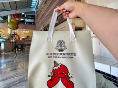 -米开朗冰淇淋博物馆