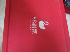 -天鹅到家·保姆月嫂育儿嫂(天河店)