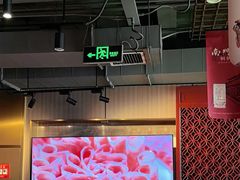 -南门四季铜锅涮肉(大屯·北苑店)