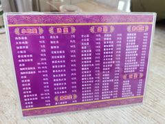 -肉燕扁食草包飯(东街店)