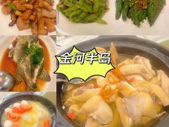-金河半岛园林酒家(金融城店)