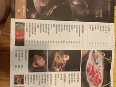 -盡膳口福跷脚牛肉火锅(合生汇购物中心店)