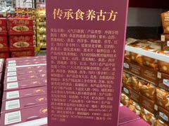 -山姆会员商店(上海浦东店)