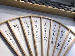 -吴酥生宫廷酥饼(南门口店)