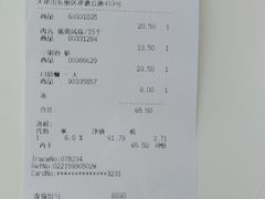 账单-宜家·瑞典风味餐厅(天津东丽商场店)