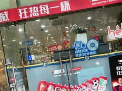 -联华(黄河店)