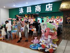 -青岛东方影都融创水世界