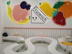 -Fruwich果明治(西单更新场店)