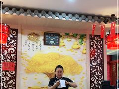 -胡羊焖饼(敦煌店)