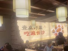 -八碗湘长沙市井菜(坡子街店)