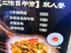 -佬太公海鸭·海鲜大排档(上海总店)