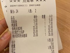 -萨莉亚意式餐厅(黄村高德汇店)