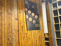 -邈墨茶馆(大兜路1号店)