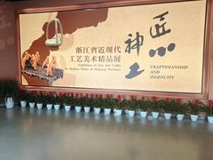 -浙江省博物馆(孤山馆区)