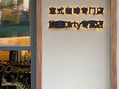 -SeekSeeking咖啡专门店(堰塘街店)