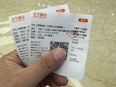 -SFC上影影城(北京大兴龙湖天街IMAX店)