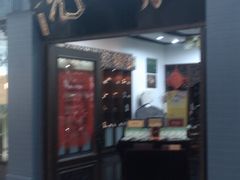-张一元(世纪金源购物中心东区店)