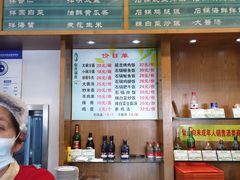 菜单-华天延吉餐厅(西四总店)