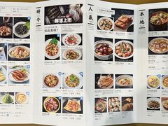 -原製原味(普陀山磐龙店)