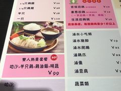 菜单-绿柠食堂(北外滩店)
