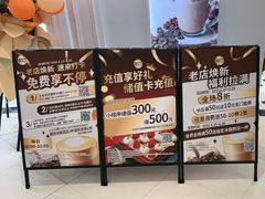 -85度C(南京龙江店)