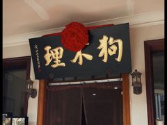 -天津意大利风情旅游区