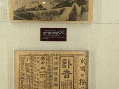 -上海孙中山故居纪念馆
