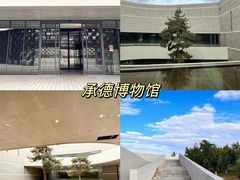 -承德避暑山庄景区