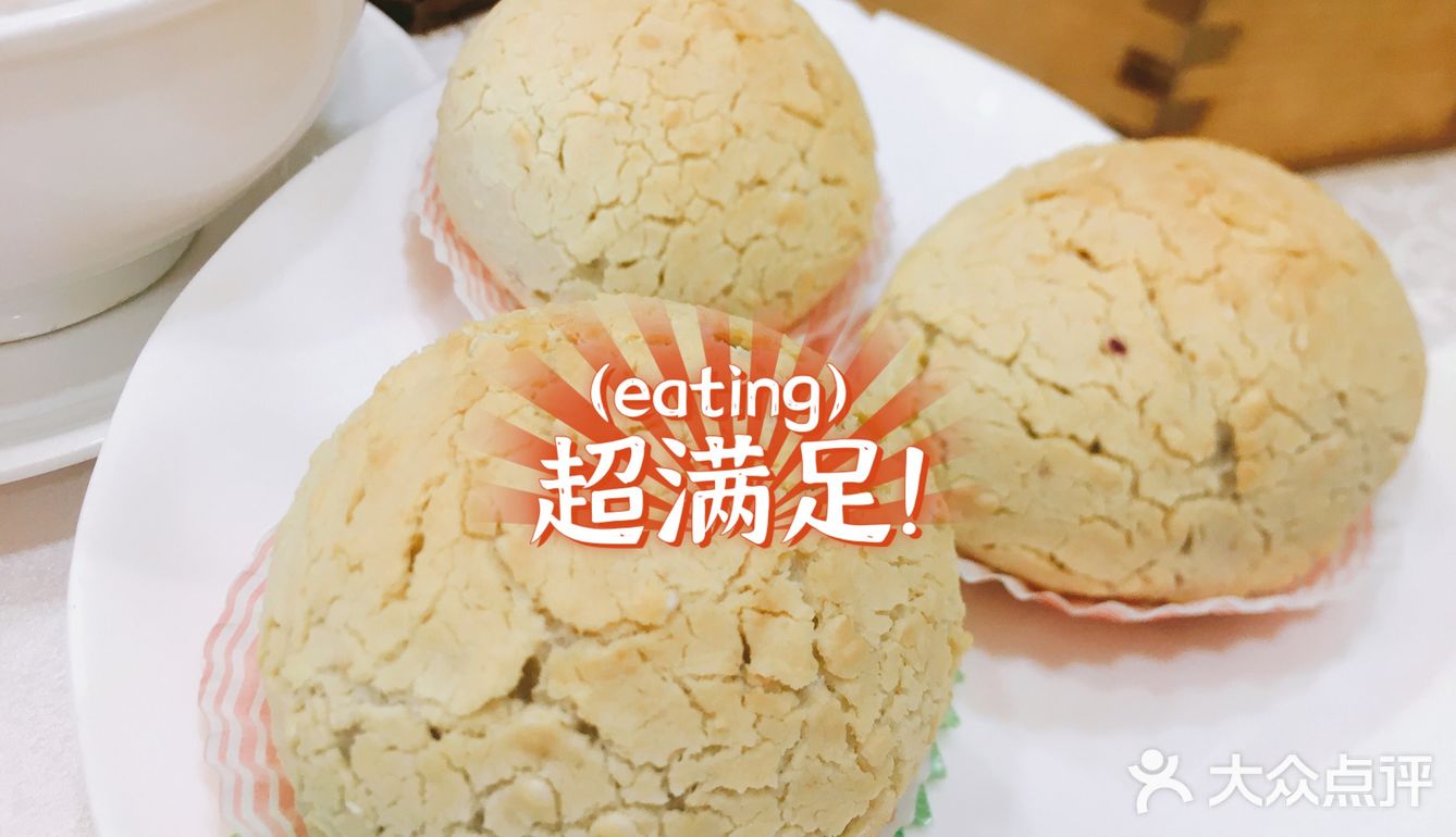 南记酒家