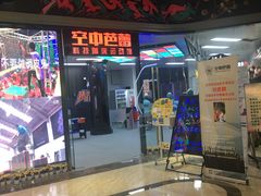 -吾悦广场(南京鼓楼店)